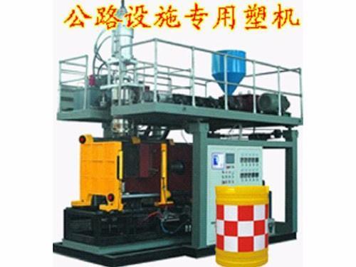 簡析交通設(shè)施吹塑機(jī)的優(yōu)點
